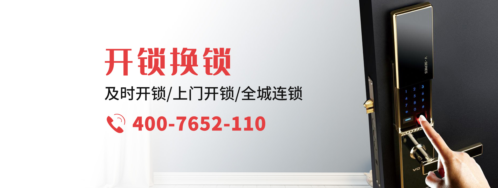 淮安banner